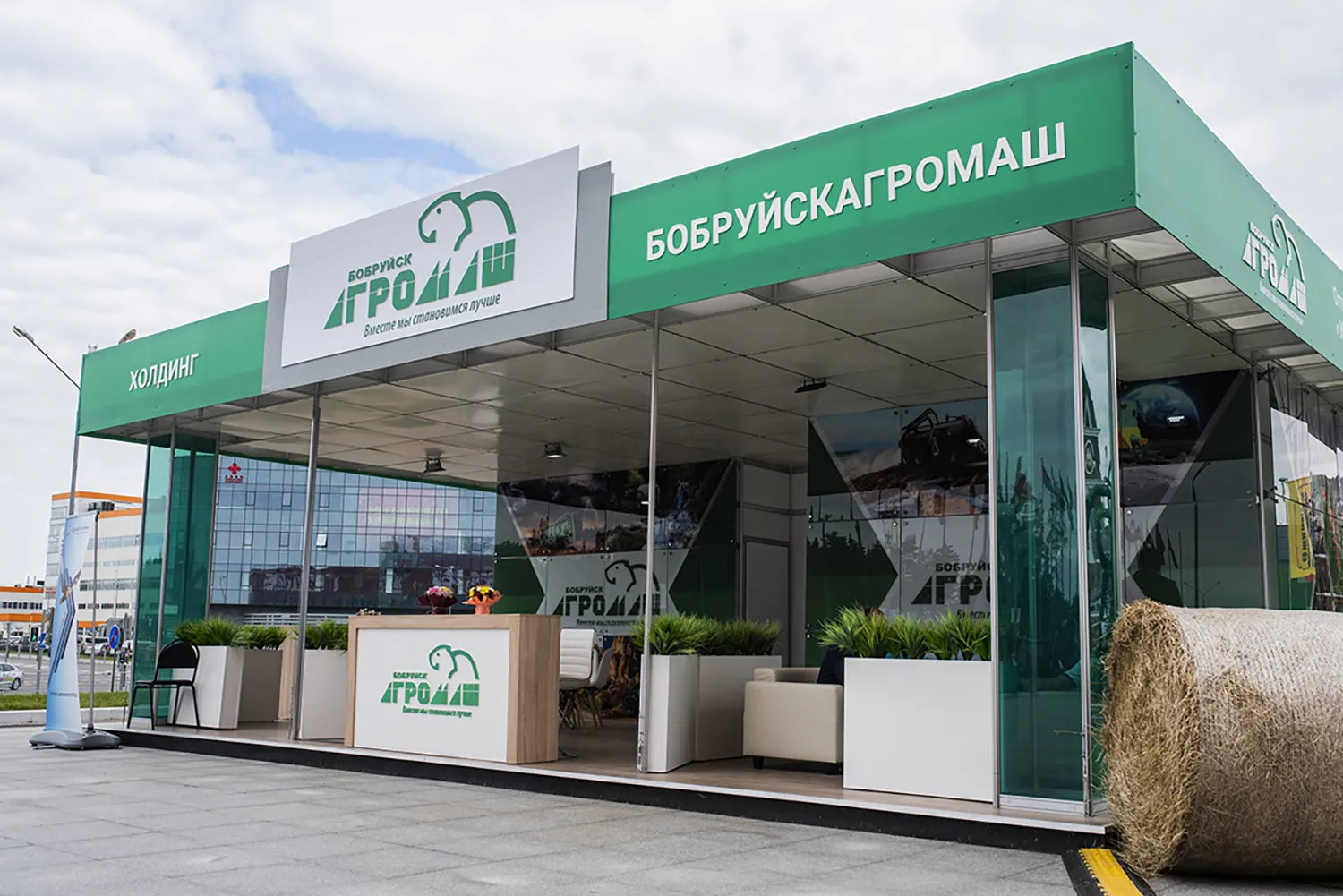 Бобрускагромаш (1)