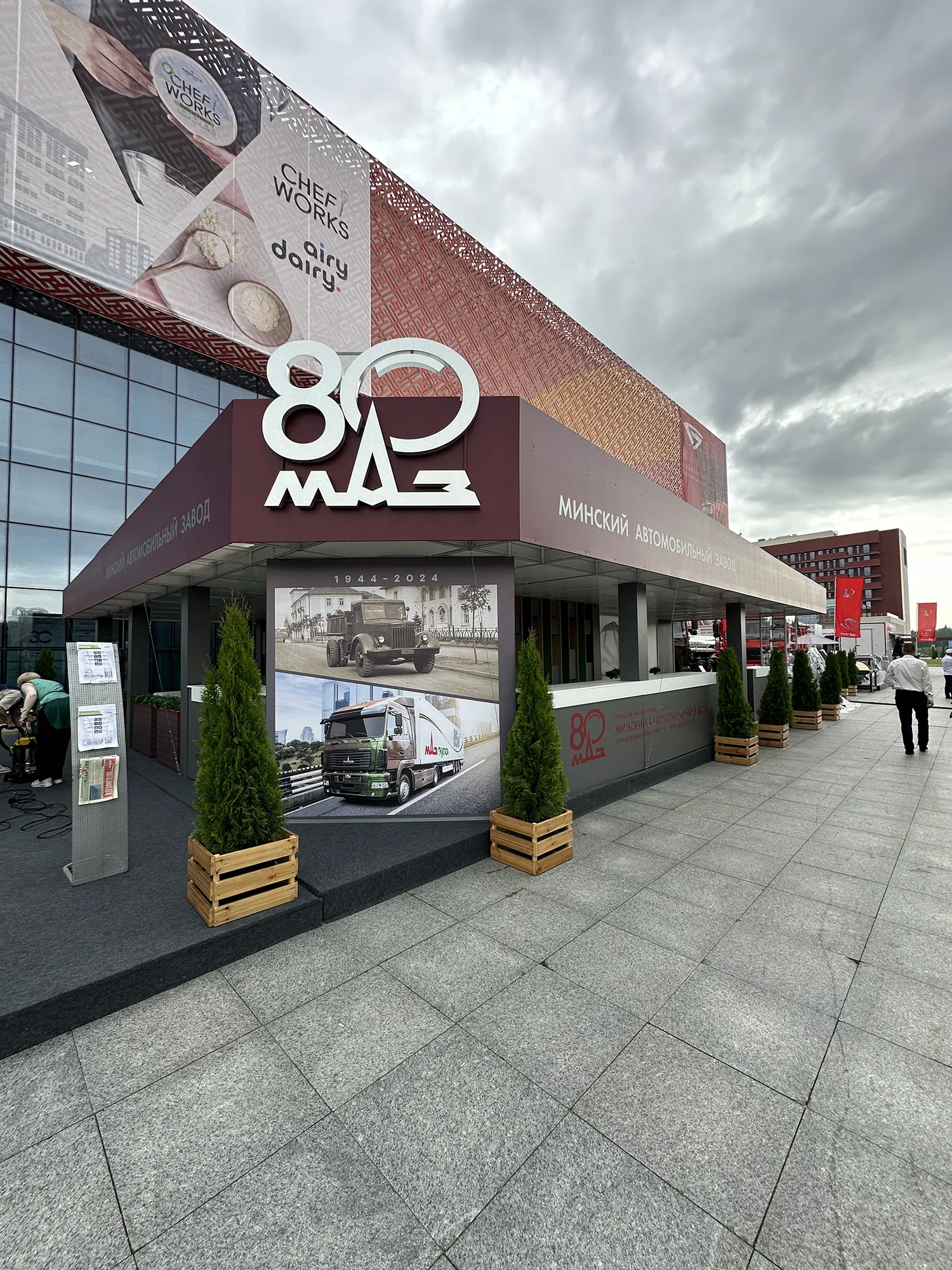 МАЗ (42)