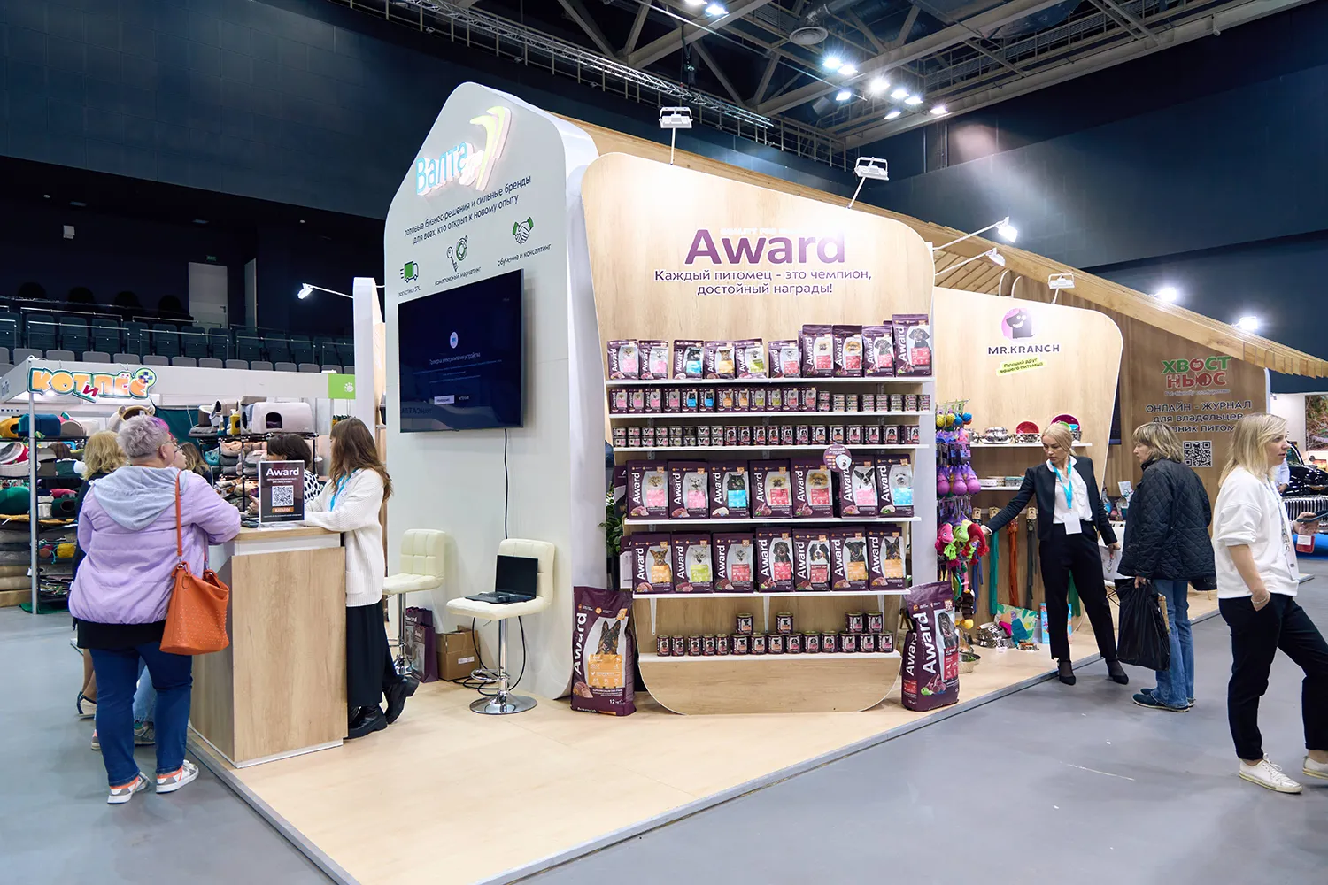 Валта (9)