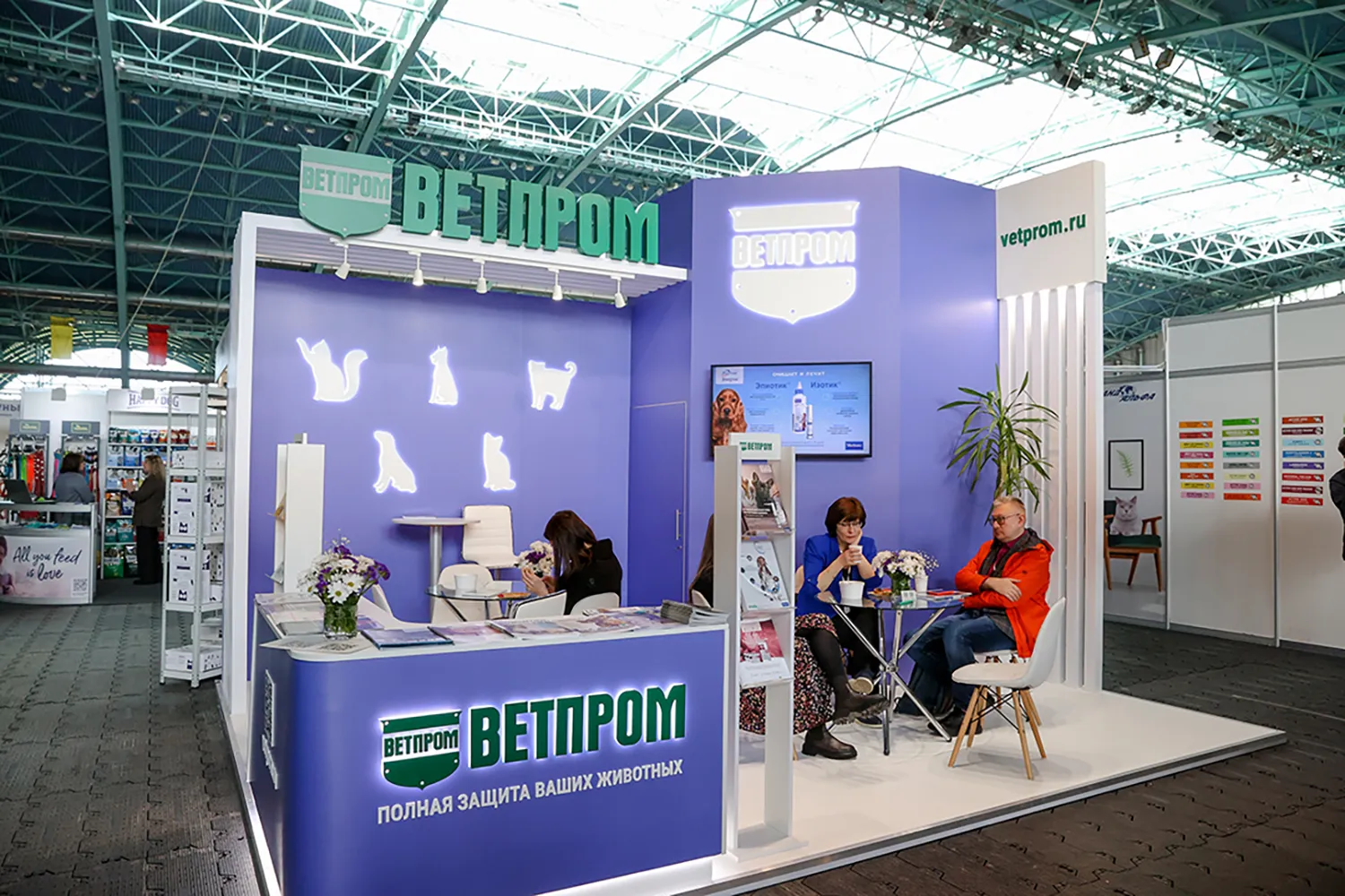 Ветпром (3)