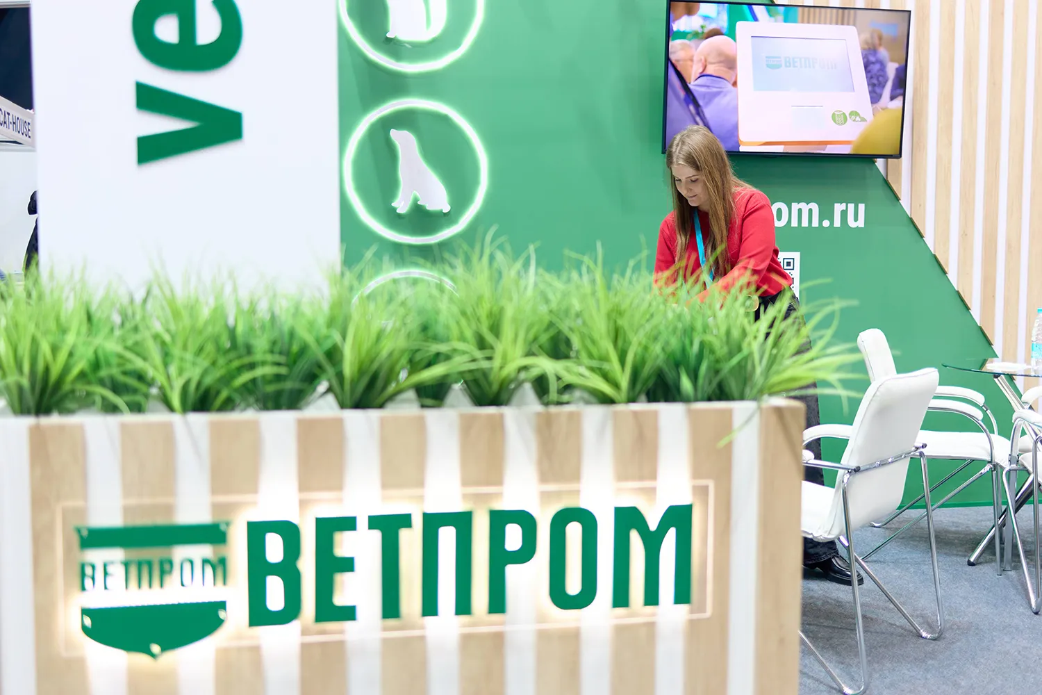 Ветпром (6)