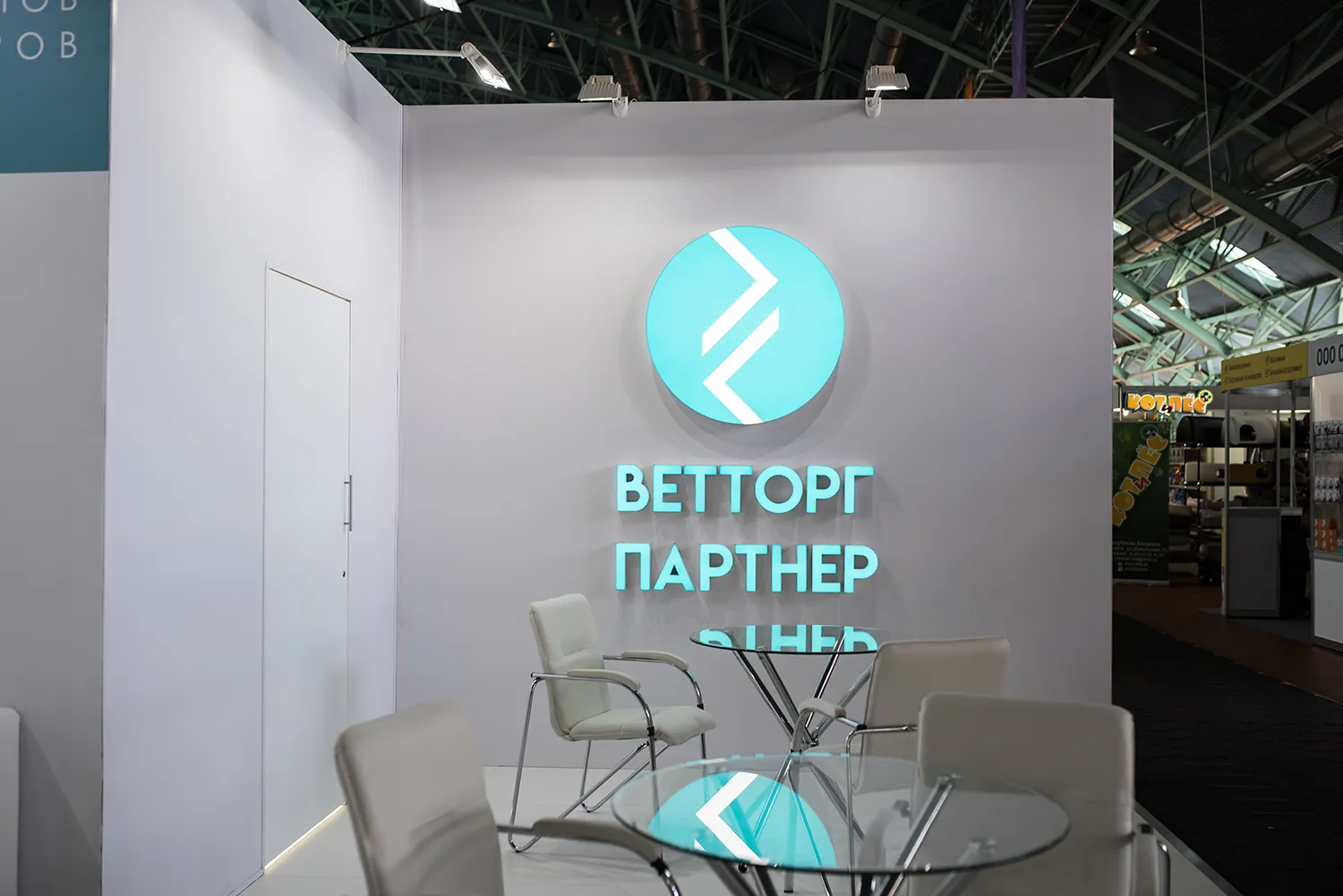 Ветторгпартнер (11)