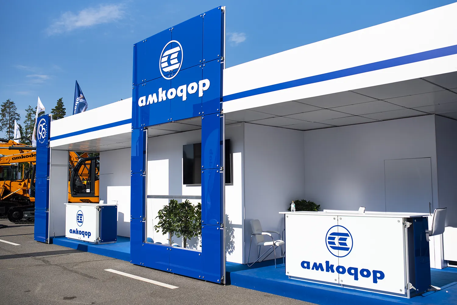 Amkador 5
