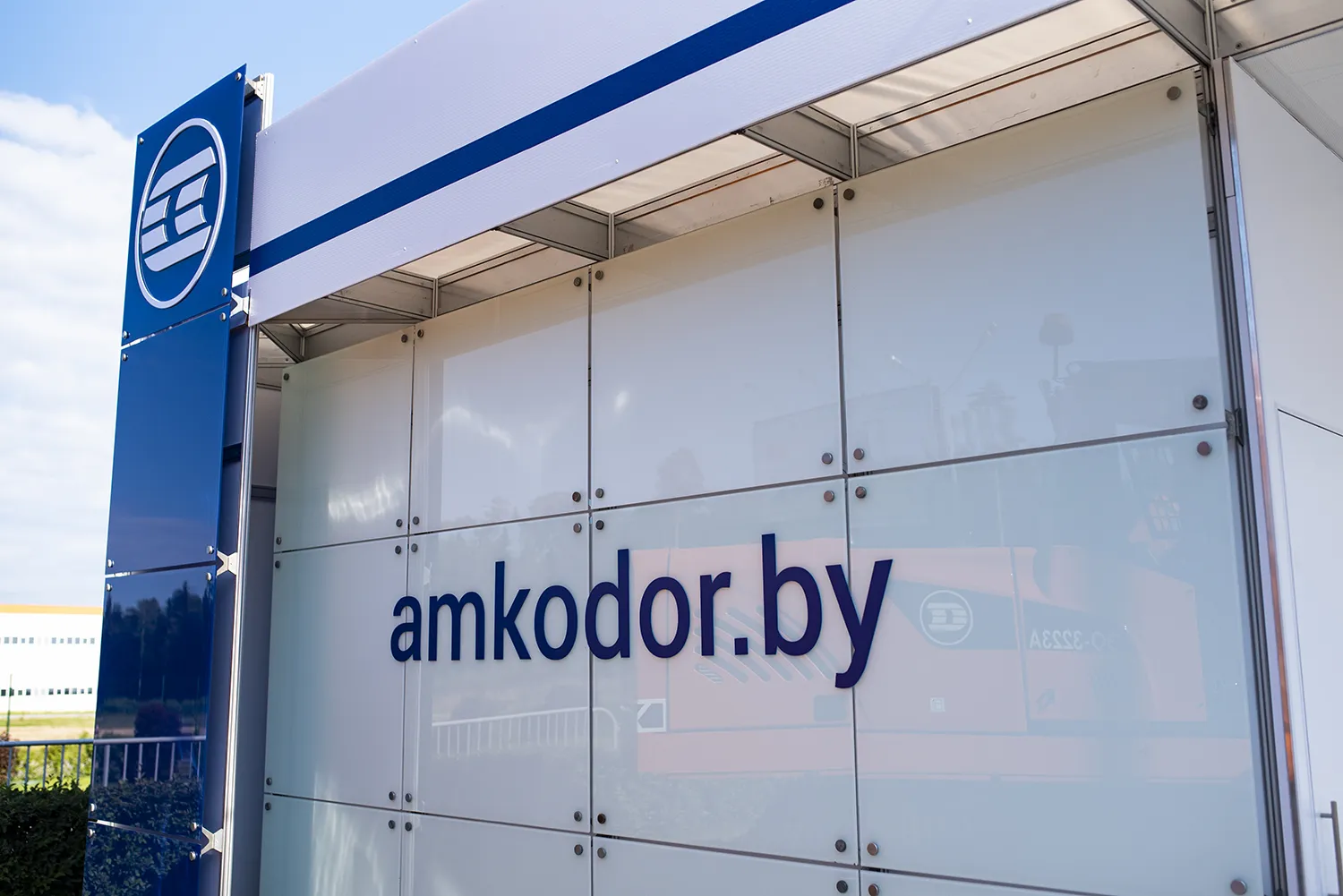 Amkador 7