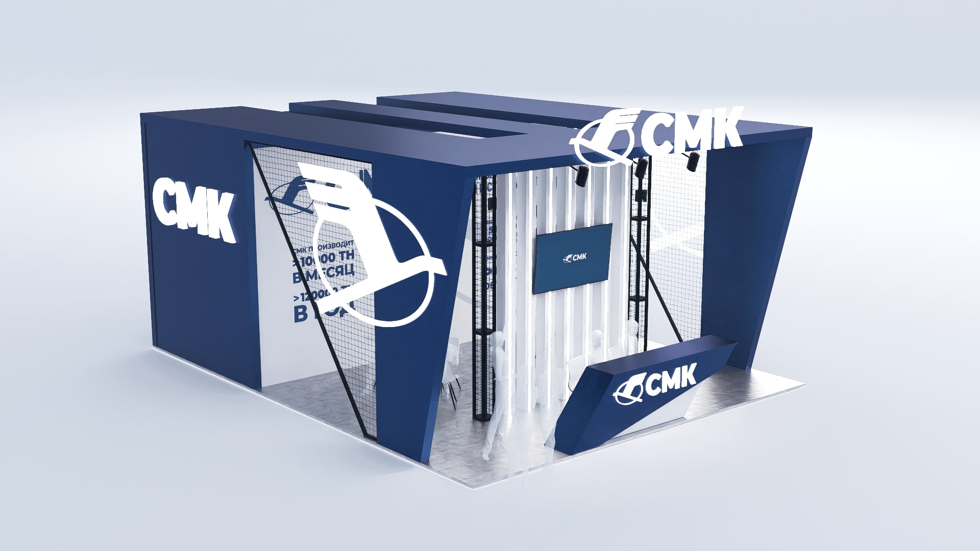 СМК 2025 (нереал.) 2