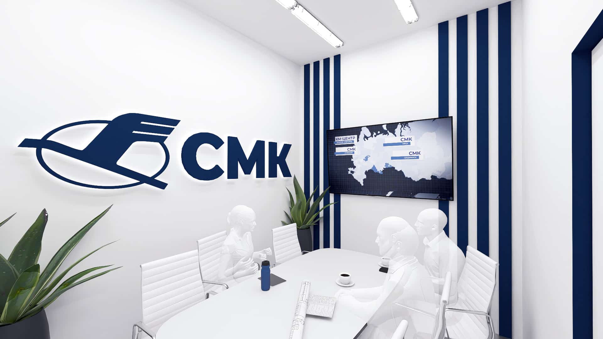 СМК 2025 (нереал.) 3